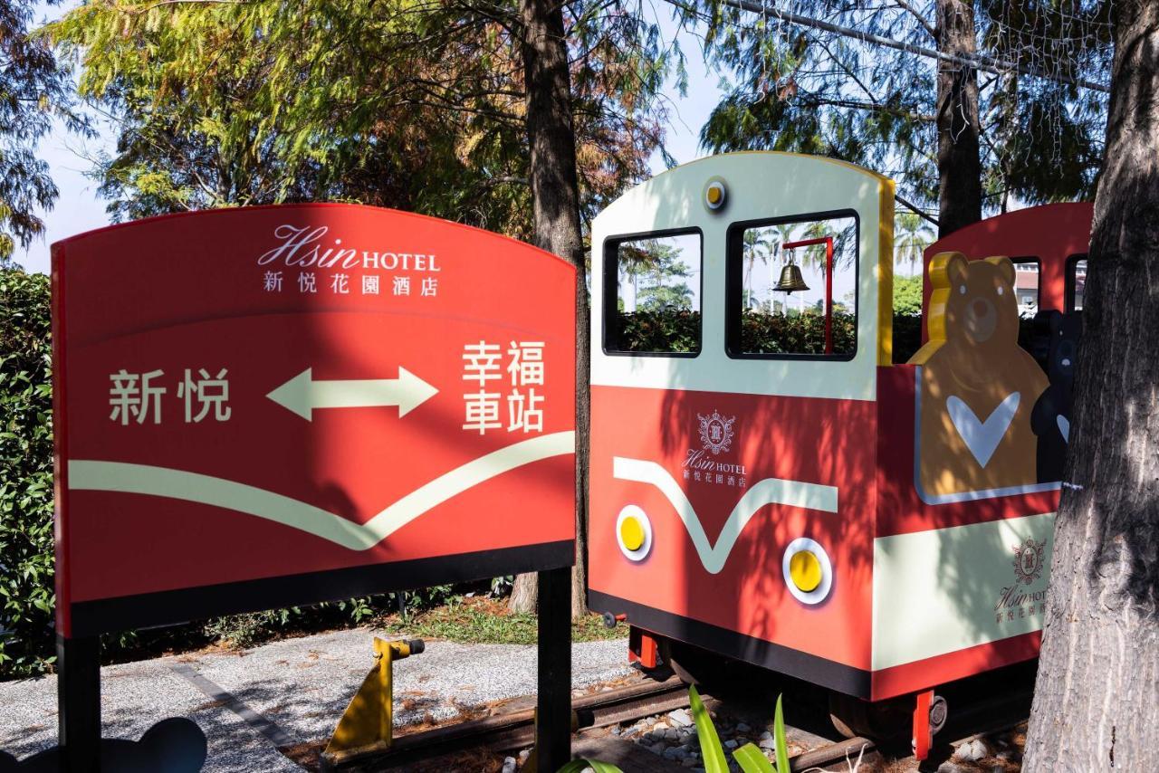 Hsin Hotel Chiayi Eksteriør billede The train at the hotel